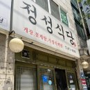 장승백이전통시장1 이미지