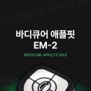 큐어핏 이미지