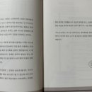 돈워리 여행영어 (2) 이미지