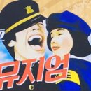 청춘7080 이미지