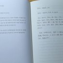 필사 03월 15일 087회차 이미지