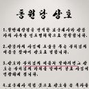 동원당 네이버블로그