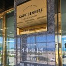 장미산주유소 | 울진 여행 코스 추천 바다 풍경이 아름다운 오션뷰 대형카페 카페제니엘 울진 매화점 방문 후기