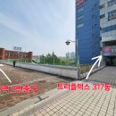 이정민부동산공인중개사사무소 이미지