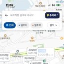 동백로29번길 25 이미지