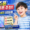 울산키즈