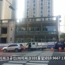 용지아이파크 정문 앞 이미지