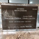 춘천시립합창단 제107회 정기연주회 | 춘천시립합창단 제107회 정기연주회 2021.5.13