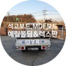 옥길1리마을회관 이미지