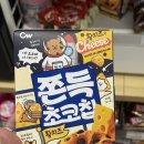 지에스25 압구정현대점 네이버블로그