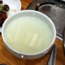코끼리아구찜·탕