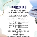 신안흑산중학교 이미지