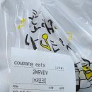 요담이김밥 | 창원 상남시장 맛집 요담이김밥 쿠팡이츠로 배달해본 후기