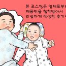 동의보감몰