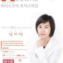 하이스코어