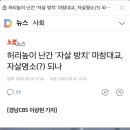 부산의 마창대교는 많은 사연이 있다고 들었습니다. 이미지