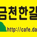한길현수막
