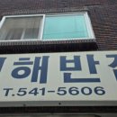 가수원로-1 이미지