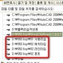DCL 파일 &amp; Lisp &amp; Sld 이미지