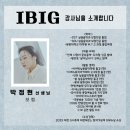 디에스실용음악학원 - 동작구 사당로26길 38 | 디에스실용음악학원