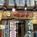 더소야소부평구청점 | 부평구청역 맛집 더소야소 소갈비맛집 인정 (단체예약 가능)