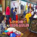희망민박 티스토리