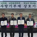 남원읍-10 이미지