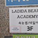 예성약국 이미지