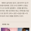 한국고쟁음악원 이미지