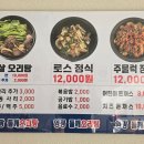 영광들깨 오리탕 네이버블로그