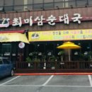 서정로268번길35 티스토리