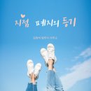 김영석법무사 - 노원구 동일로174길 32 | 김영석법무사