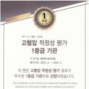 태전박내과의원 이미지