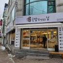 춘주로187번길 이미지