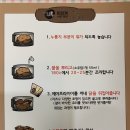 미모아미친계누룽지통닭
