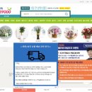 배철수 플라워