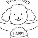 Dear fluffy(디어 플러피) 이미지