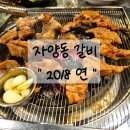 2018연 이미지