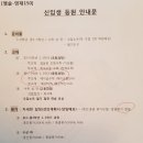 (주)엠솔 네이버블로그