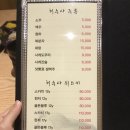 허수사참치 이미지