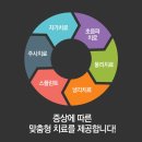 강서예치과의원 이미지