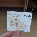 천남초등학교 | 2018 온드림스쿨 다빈치 교실 활동 후기