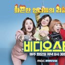 스타비디오 이미지