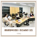 중림종합복지센터 이미지