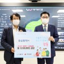 (주)강동푸드 이미지