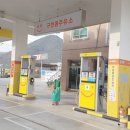 구천동주유소 네이버블로그