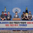 박영우의원 이미지