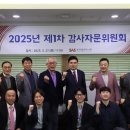 (주)남부써비스 이미지