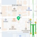부산패스경찰소방아카데미학원