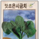 아욱골 농장 네이버블로그